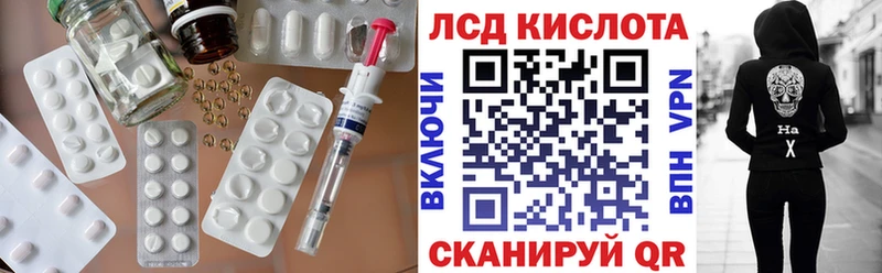 купить закладку Краснотурьинск ЛСД экстази кислота