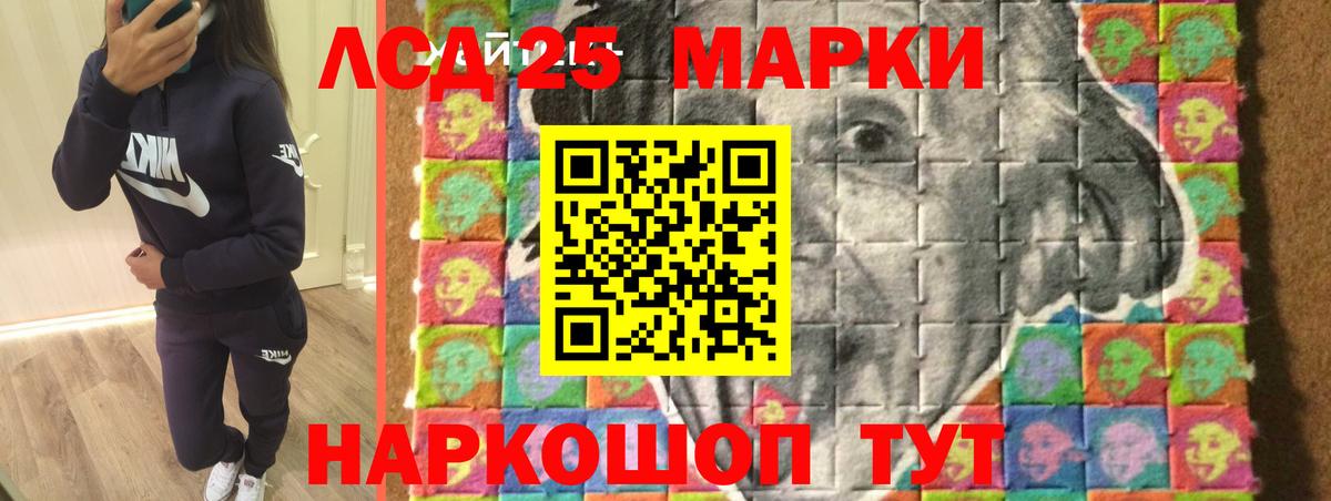 Краснотурьинск  ЛСД экстази  Вход с VPN  Лсд 25 экстази ecstasy  Лсд 25 экстази кислота 