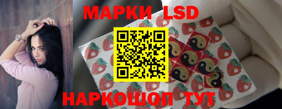 Лсд 25 экстази ecstasy Краснотурьинск