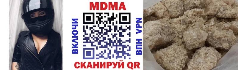 MDMA кристаллы  Краснотурьинск 