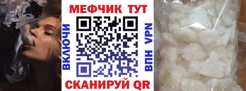 где можно купить наркотик  Краснотурьинск  Мефедрон 4 MMC 