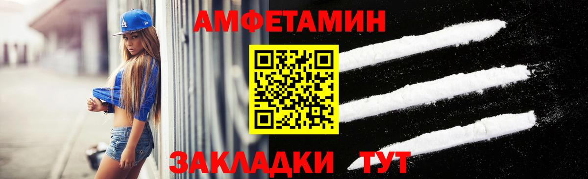 Метамфетамин витя  Краснотурьинск  Метамфетамин витя 