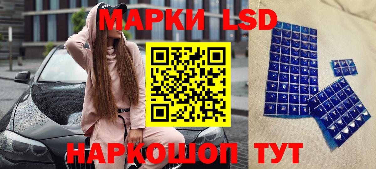 Марки NBOMe 1,5мг  Марки NBOMe  Марки NBOMe 1,5мг  Краснотурьинск 