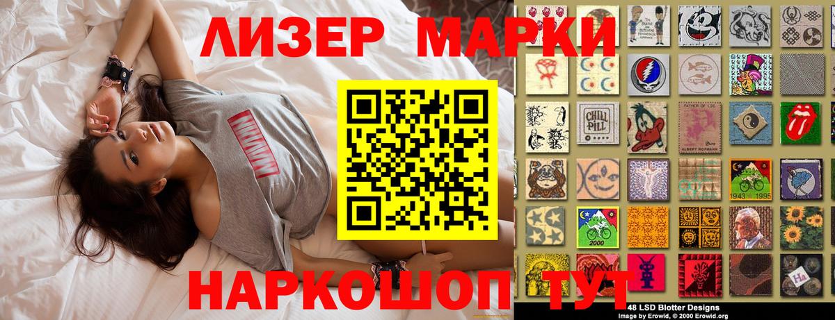Марки NBOMe 1,8мг  Вход с VPN  Краснотурьинск  Марки NBOMe 1,8мг 