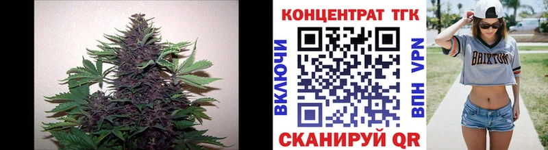 ТГК вейп  кракен онион  Краснотурьинск  цены  