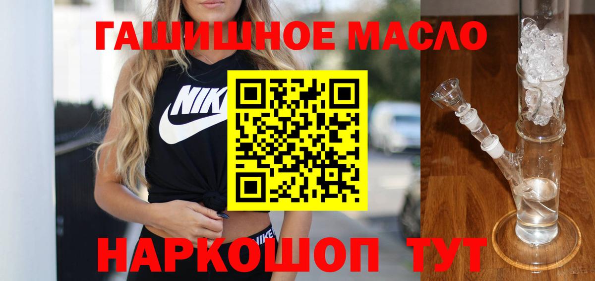 ТГК вейп с тгк  Дистиллят ТГК жижа  Краснотурьинск 