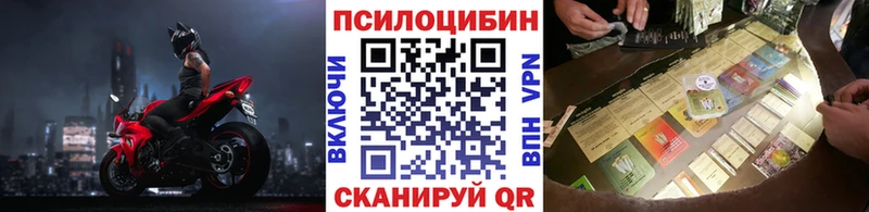 гидра рабочий сайт  Краснотурьинск  Галлюциногенные грибы Magic Shrooms 
