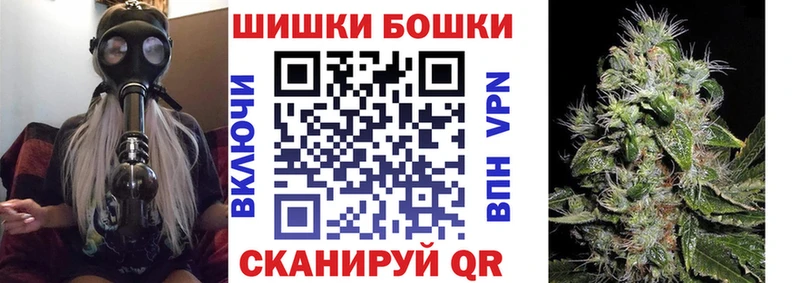 Бошки Шишки MAZAR  Краснотурьинск 