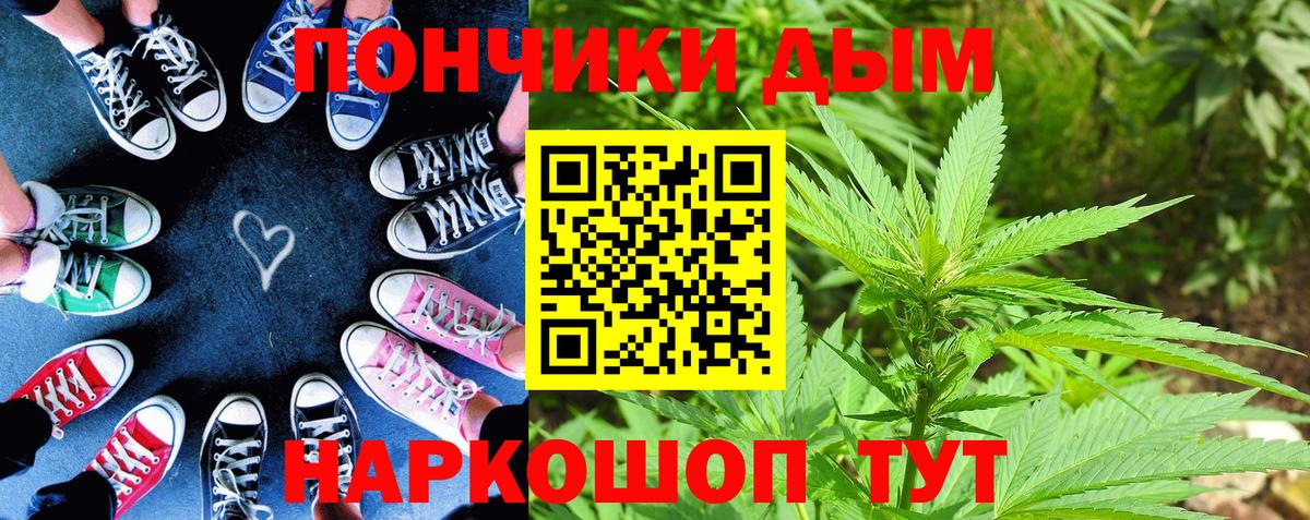 Шишки марихуана OG Kush  Канабис планчик  Бошки Шишки конопля  Марихуана Amnesia  Краснотурьинск 